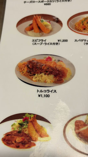 洋食 ふくもと - 大阪市