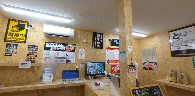 24時間 無人ホルモン直売所 富田林店