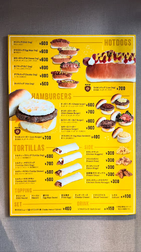 Opinii despre ライオンドッグ în 高松市 - 飲食業