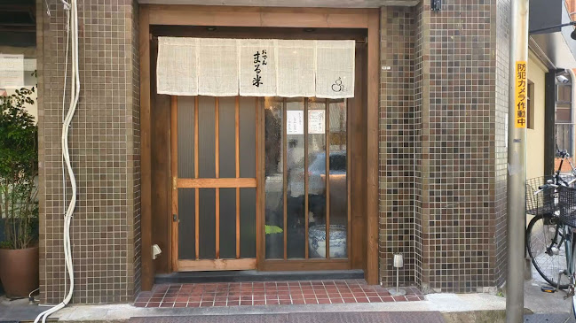 おでん まる米 - 大阪市