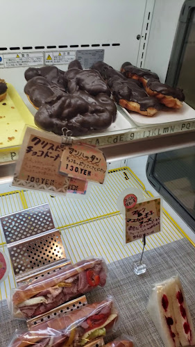 Opinii despre パンパティ 町田本店 în 町田市 - 飲食業