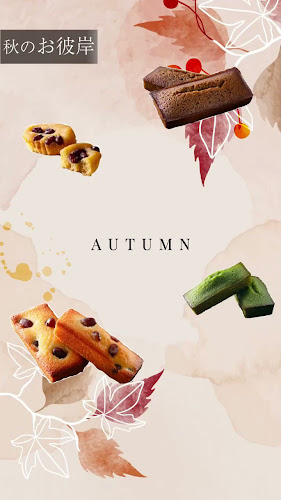 アンリ・シャルパンティエ岡山髙島屋店 - 岡山市