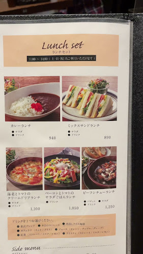 倉式珈琲店 ゆめタウン広島店 - 広島市