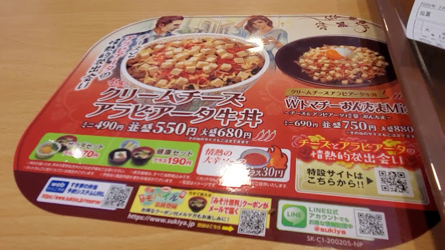 〒530-0013 大阪府大阪市北区茶屋町１−５２