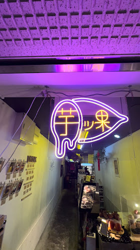 モッカ - 飲食業