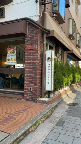 〒231-0861 神奈川県横浜市中区元町１丁目１８