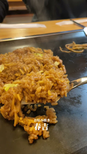 Opinii despre 春吉 în 神戸市 - 飲食業