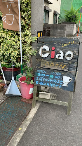 Opinii despre チャオ în 高松市 - 飲食業