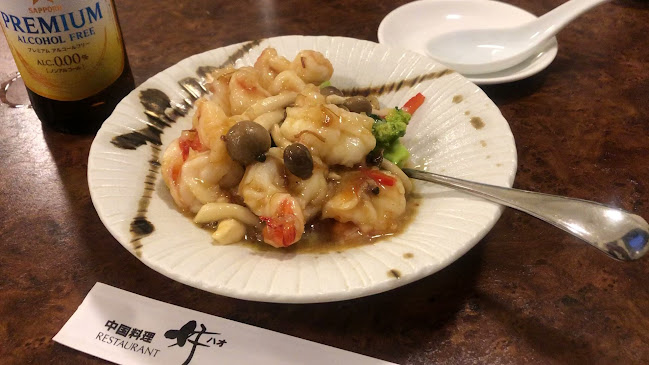 Opinii despre 小樽中国料理レストラン好（ハオ） în 小樽市 - 飲食業