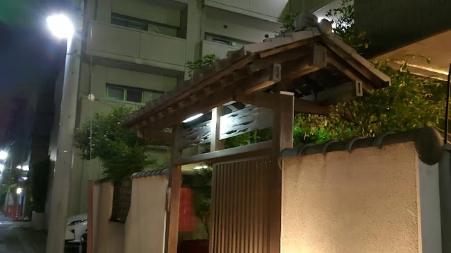 Comentarii opinii despre 三州家