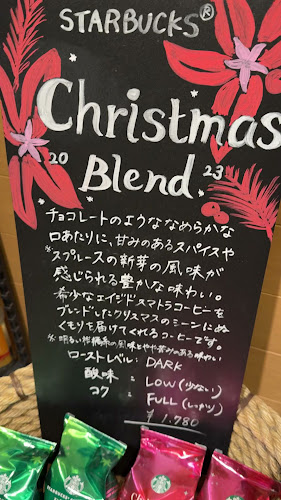 スターバックス コーヒー 浦和パルコ店 - 飲食業