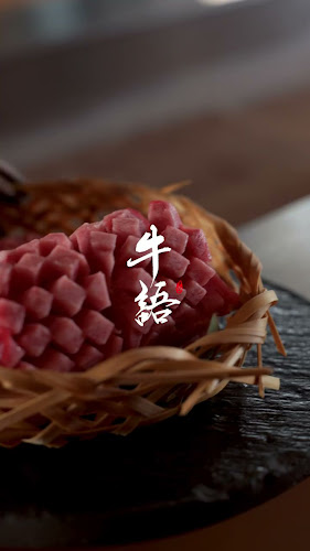 Opinii despre 牛語 大阪福島店 în 大阪市 - 飲食業