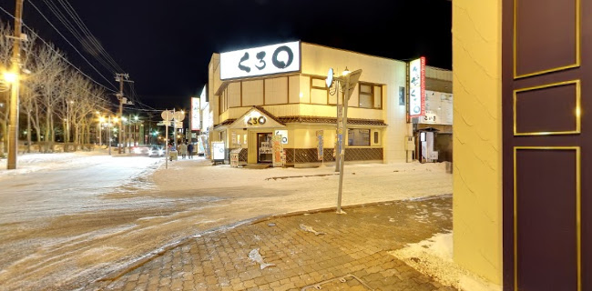 アミューズメントバー アクア・ドロップ