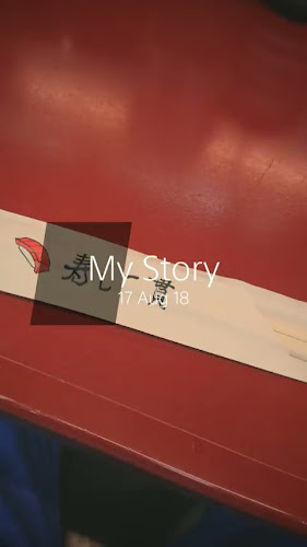 Opinii despre 寿し一貫 西条店 în 西条市 - 飲食業