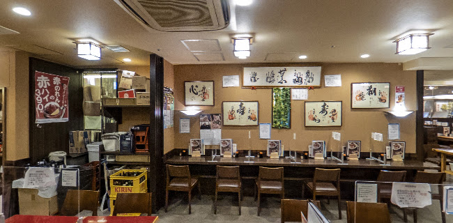 酒遊 赤のれん 天王寺店 - 大阪市