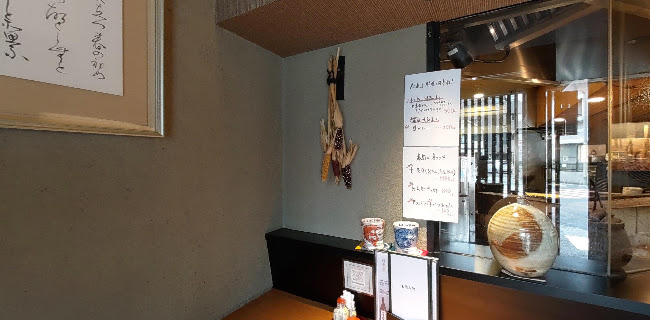 〒116-0014 東京都荒川区東日暮里５丁目３６−１