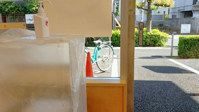 Opinii despre リトルマーメイド 前野町店 în 板橋区 - 飲食業