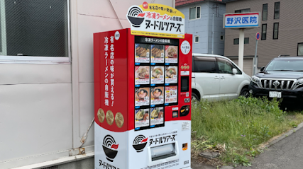 ヌードルツアーズ 札幌東区北17条店