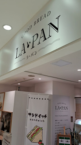 Opinii despre ラ・パン サンピアザ新札幌店 în 札幌市 - 飲食業