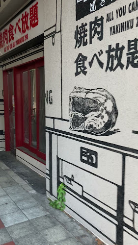 298 (にくや)福島店 - 大阪市