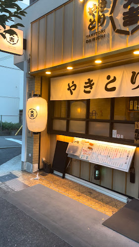 Opinii despre やきとり大吉 青木店 în 神戸市 - 飲食業