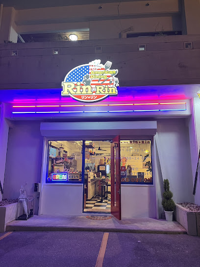 American Dining RinRin（アメリカンダイニング リンリン）