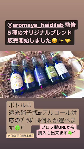 CLOVER GINZA BASE - 飲食業