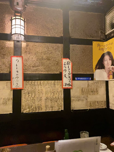 Opinii despre くぐり枡 în 岸和田市 - 飲食業