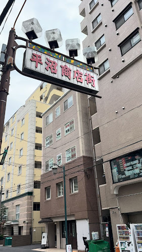 そばうどん 平沼 田中屋 - 飲食業