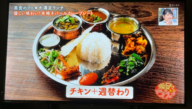 Opinii despre LOVE NEPAL în 大阪市 - 飲食業