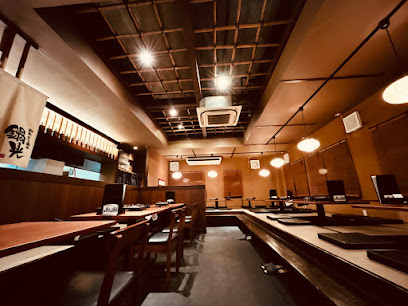 和牛もつ鍋処 鍋光