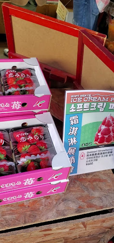 TENTE テンテ - 飲食業