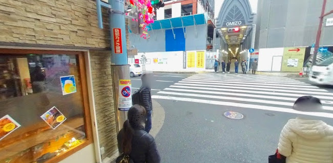 美らＶｉｓｔａ