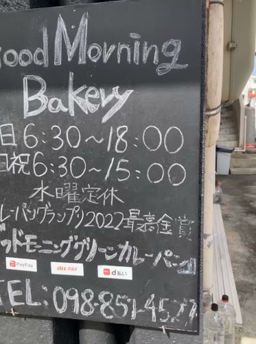 Good morning Bakery - 飲食業