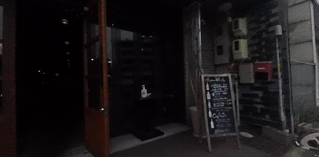 Bar de LULU - 稲沢市