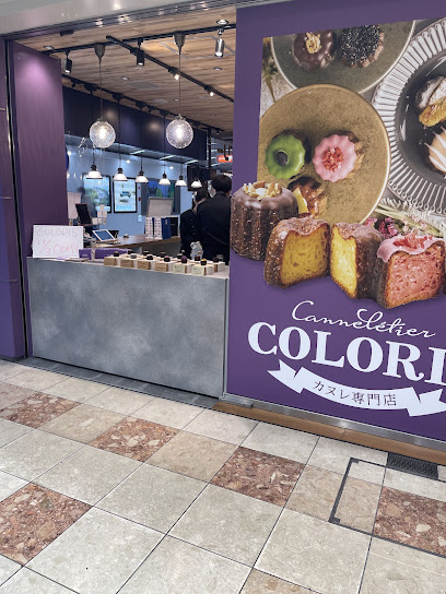 純生食パン工房 HARE/PAN matsuchika（晴れパンまつちか）