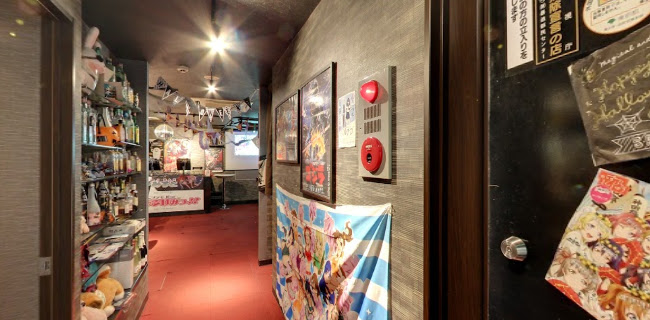 〒130-0026 東京都墨田区両国３丁目２３−９ 2F