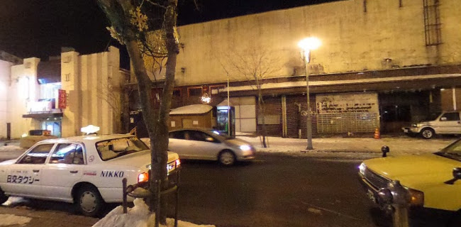 赤ちょうちん横丁 - 釧路市