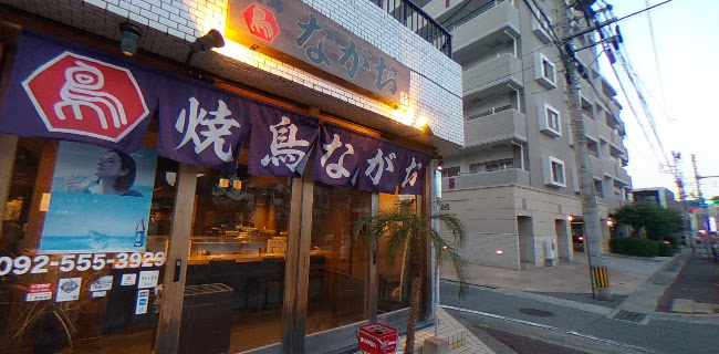 野菜巻き串と炭火焼き 長尾 - 福岡市