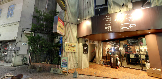 Comentarii opinii despre ワンショット