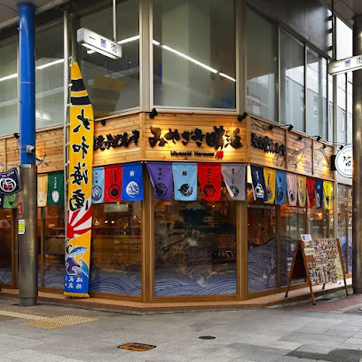 個室海鮮居酒屋 宮崎地鶏と寿司と蕎麦 みやざき晴海 橘通店