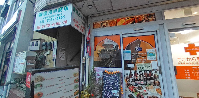 アジアンダイニング＆バーママパパ - 飲食業