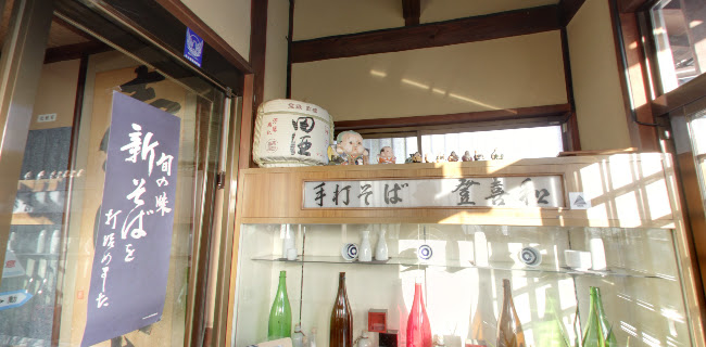 そば処 登喜和(ときわ)