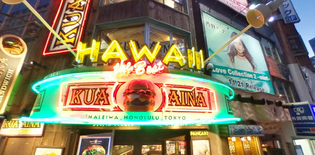 KUA`AINA 青山本店