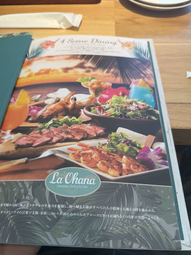 Opinii despre ラ・オハナ 新座東店 în 新座市 - 飲食業