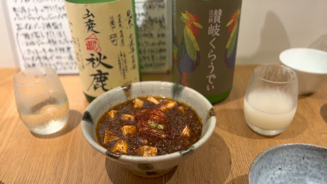 〒780-0841 高知県高知市帯屋町１丁目１５−１０ 帯屋町ビル １Ｆ奥