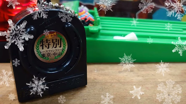 Opinii despre 角打ち 二和向台店 în 船橋市 - 飲食業