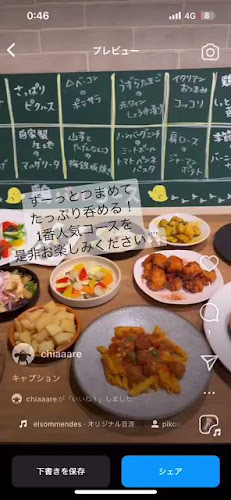 Opinii despre トリワイン PIKOSHHHU ピコシュー 京橋店 în 大阪市 - 飲食業