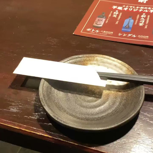 焼酎・黒豚 芋蔵 静岡呉服町店 - 境港市