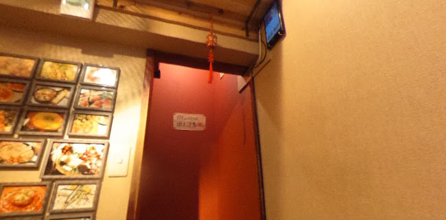 Opinii despre キッチン すいらく în 豊島区 - 飲食業